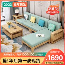 Solid wood sofa combination modern Chinese style living room storage small apartment winter and summer dual-use corner belt chaise wood furniture