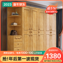Modern Chinese solid wood wardrobe two three five door log large capacity economical large storage bedroom furniture wardrobe cabinet