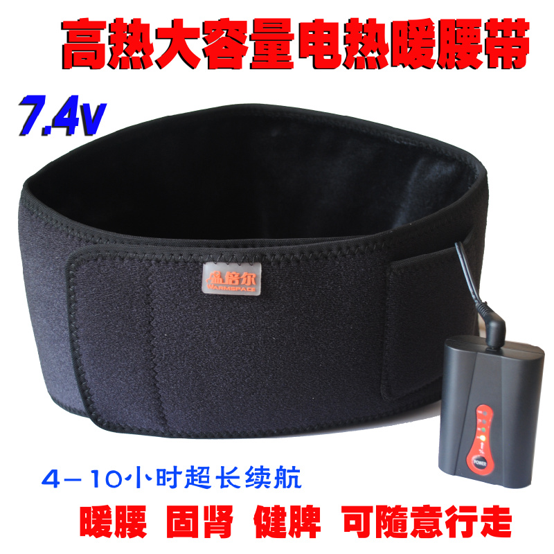 Wembier thermostat electric heating electric heating waist protection kidney warm stomach treasure protection palace warm belt electric heating hand warmer to keep warm for 4-8 hours