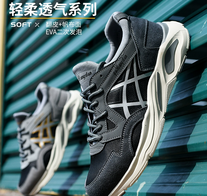 Gubangdun labor protection shoes for men, anti-smash and anti-stab steel toe caps, breathable, lightweight, four-season Kevlar soft-soled work shoes for women