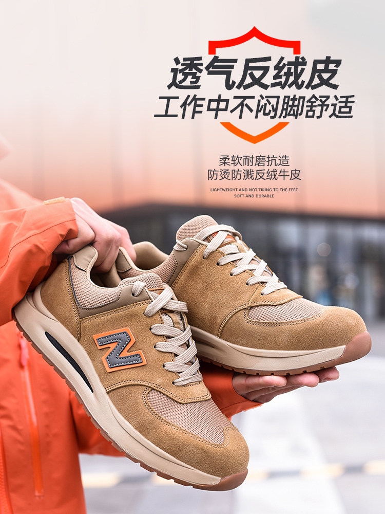 Labor protection shoes for men, breathable, electrical insulation, 6kv, wear-resistant, lightweight, anti-smash, anti-thorn, tendon bottom, women's work safety shoes 