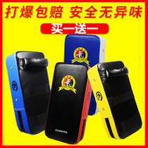 Sanda hand target children adult training equipment boxing arc handle taekwondo foot target boxing target baffle pair