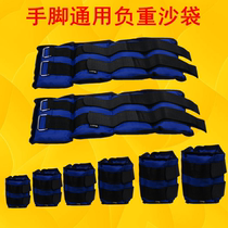 Weight-bearing sandbag leggings for men and women yoga students running sandbags sports training dance special childrens leggings sandbags