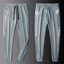 Summer ice silk fishing suit sunscreen pants Breathable high elastic anti-UV fishing anti-mosquito night fishing Cold wear-resistant large size