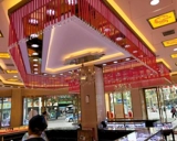 Середина -фестиваль национальный день национальный день Crystal Ribbon Mall Mall Shop