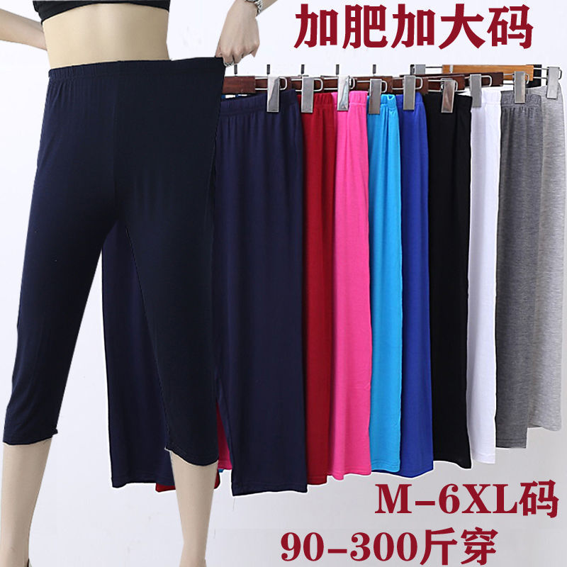 Modal Women's Spring Thin Leggings for Plus-Size Women 100kg Plus-Size Girls Extra Large Size 7/8 Length Leggings Extra Large Size