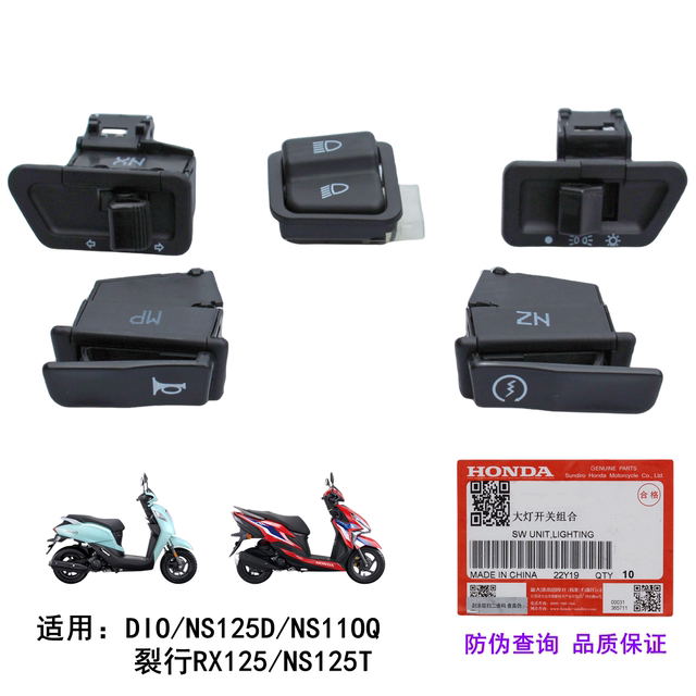 Xindazhou Honda Split Line RXEDIONS1