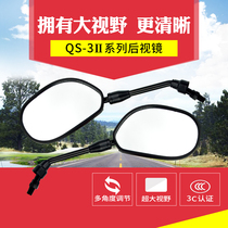 Suitable for Qingqi Suzuki motorcycle GSX125 Junwei QS125-3A 3B 3C 3E rearview mirror mirror