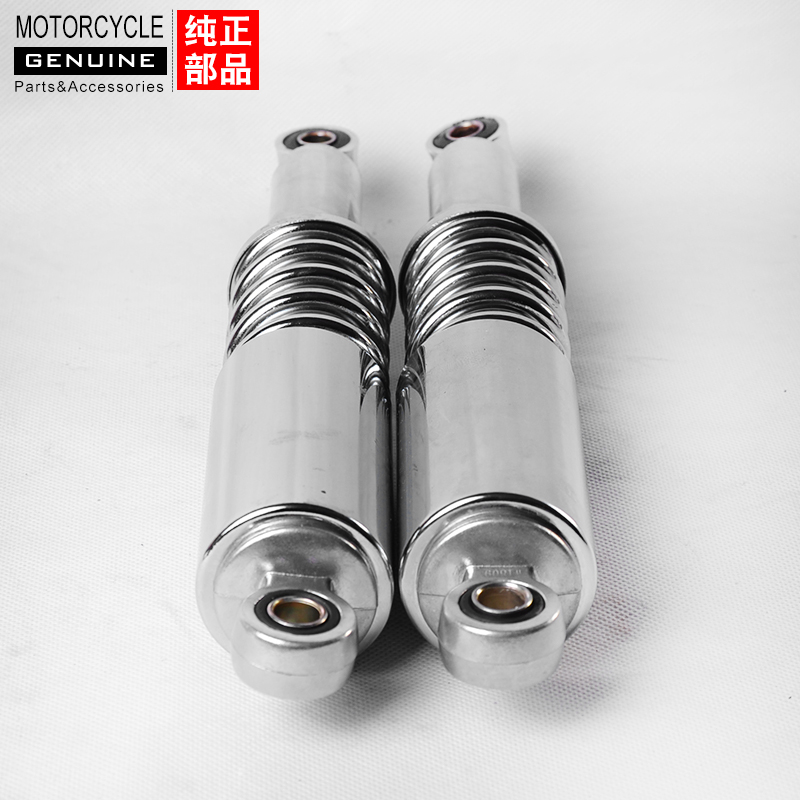 Xe máy sau giảm xóc nặng phía sau JH70 giảm xóc sau xây dựng JH48 Jialing 70 giảm xóc sau - Xe máy Bumpers phuộc nhún xe máy