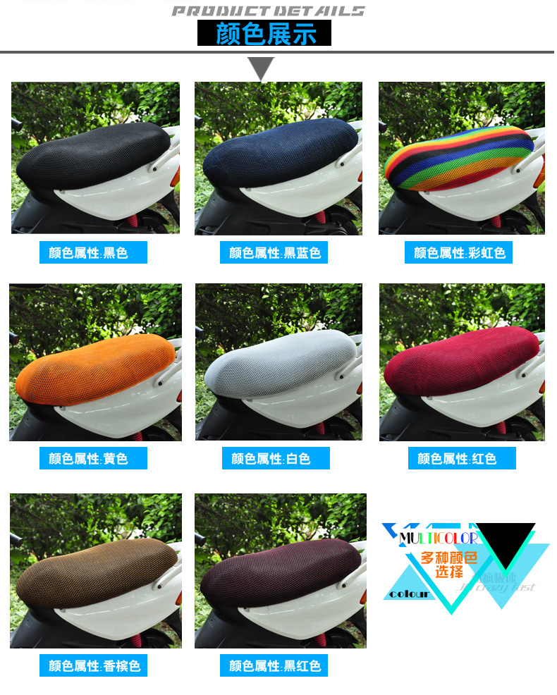 Xe máy đệm ghế bìa xe điện pin scooter phổ ghế bìa 3d thoáng khí dày kem chống nắng pad bảo vệ nhiệt yên xe máy