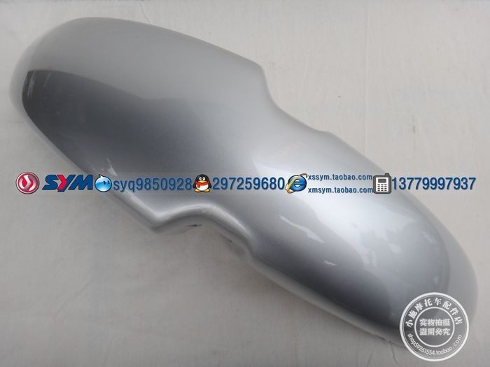 SYM Xiamen Almond Three Yang China Battle Horse XS125-F-D-K Front Sand Board Clay Tile Silver