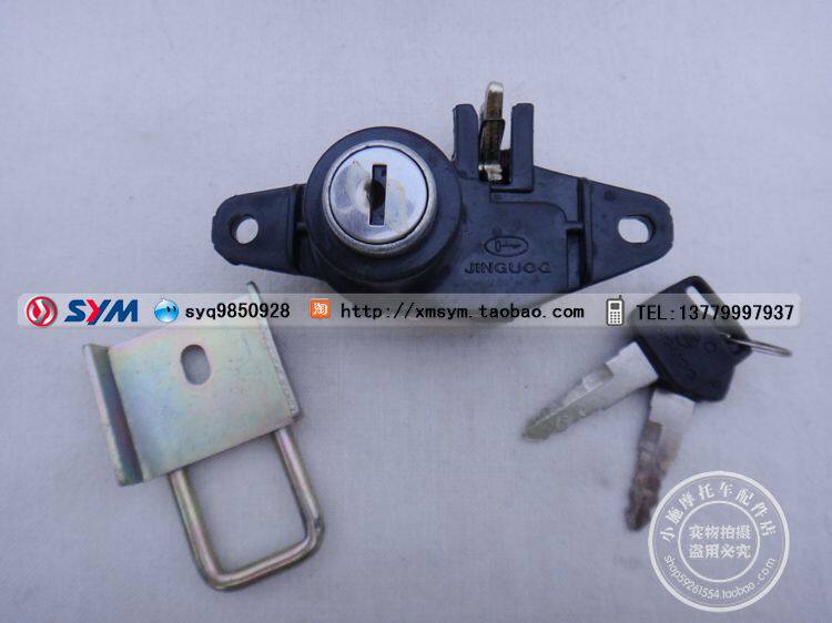 Xiamen Xingang Sanyang SYM Divison 125 Hummer to lock XS125T-2B-6B rear rear trunk trunk