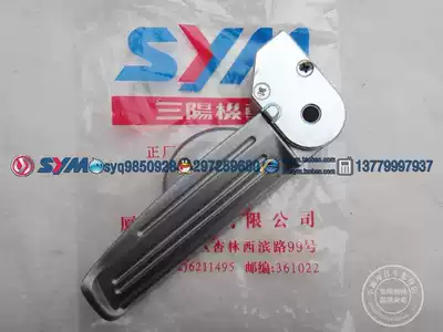 SYM Sanyang locomotive Jet Power150 JP150 small steel gun rear left flying spin foot pedal