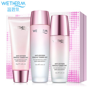 温碧泉套装正品专柜套提亮肤色补水保湿水乳