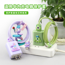 Suitable for Huawei Enjoy 50 20pro tablet matepad11 data cable protective cover Honor x30i winding cable