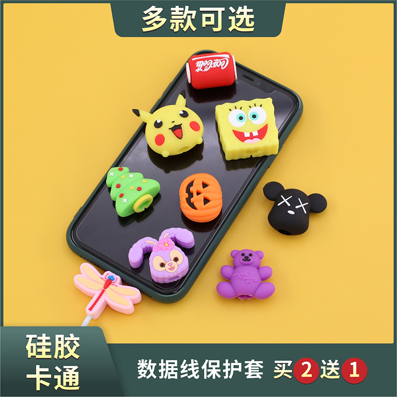Cartoon Apple mobile phone data cable protective sleeve oppo Huawei vivo Android anti-break charging cable protector head