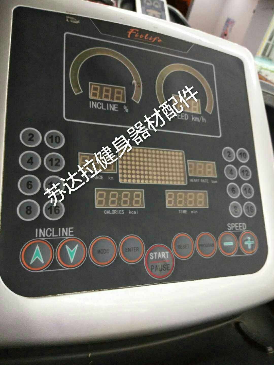 Bao Delong treadmill accessories JB7600 treadmill key film sticker