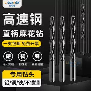 Harbin Rilida Duanda Tempot Diamond Driald Drill Nepanless Steel Pole Homesto High -Speed ​​Steel 6542HSS Electric Diamond Flow