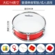 Wolf King Drum Team Nhạc cụ Đặc biệt Snare Drum University Generator Trẻ mẫu giáo Trống Thực hành Trống Tây - Nhạc cụ phương Tây