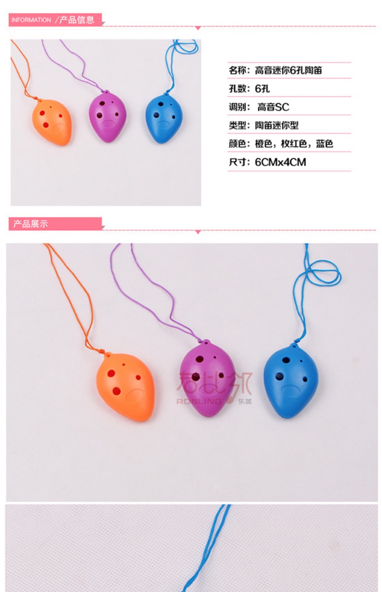 Linh hồn quốc gia thương hiệu 6 lỗ Ocarina người mới bắt đầu chơi mini sc chơi nhạc cụ trẻ em giác ngộ - Nhạc cụ dân tộc sáo dọc