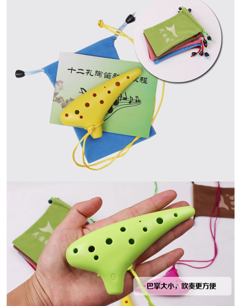 Linh hồn quốc gia 12 lỗ treble sc / mười hai nhạc cụ thổi nhựa Ocarina người mới bắt đầu / nhập cảnh tấu sáo