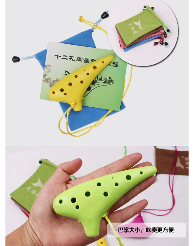 Linh hồn quốc gia 12 lỗ treble sc / mười hai nhạc cụ thổi nhựa Ocarina người mới bắt đầu / nhập cảnh