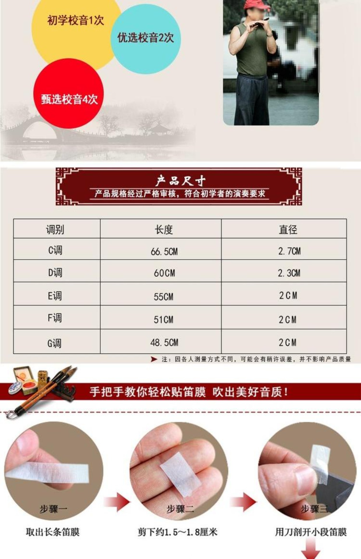 Tâm hồn quốc gia sáo trúc đắng tre mới bắt đầu một cây sáo cụ sáo học sinh Sáo trúc sáo trúc saotruc maomeo