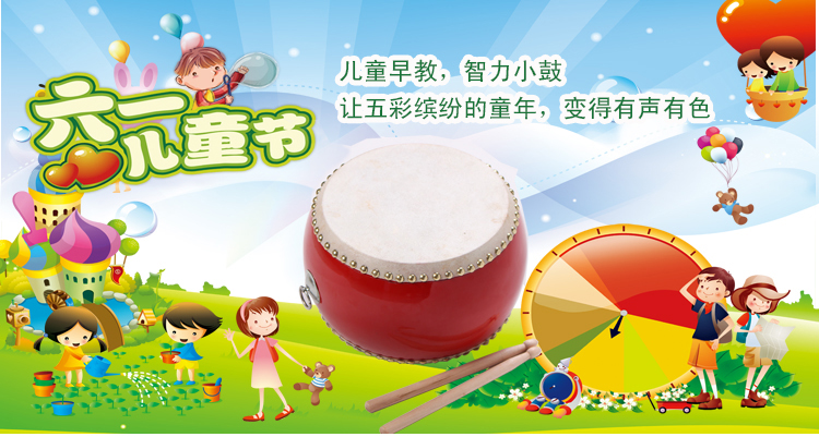 5/6/7/8/9/10 inch trống da bò trẻ em trống trống hội trường trống đồ chơi trống mẫu giáo trống đánh trống gõ - Đồ chơi nhạc cụ cho trẻ em đàn piano cho bé 5 tuổi