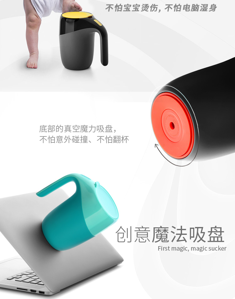 台湾Artiart 创意不倒杯办公保温杯