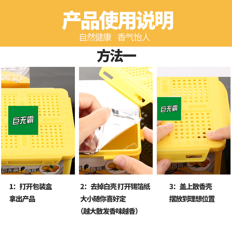 Xe nước hoa trang trí ghế xe rắn nước hoa xe bên trong hộp nhang trang trí xe với hương liệu cao cấp ngoại trừ mùi nam - Trang trí nội thất đồ dcor giá rẻ