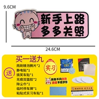 [Pet Cat] Есть много новых рук на дороге (купить один, получите девять).