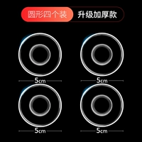 [Модель толстой обновления] круглые нанопотические наклейки (4 установки)