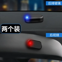 Синяя красная сигнализация, анти-кража