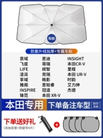 Применимо [Honda All] Логотип Color Printing Car/9 толщина слоя [отправить 4 боковые шторы]