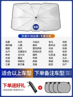 ★ Настройка логотипа автомобиля ★ УФ-профилактик-ориентированный седан, внедорожник [Side Gear 4+ кожаный чехол]