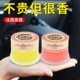 Car Balm Perfume Deodorization Car Solid Supplies Car Interior Accessories Car Decoration Complete Practical Aromatherapy Ornament