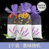 Случайная упаковка не отмечает аромат