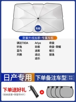 Применимо [Nissan All Series] Земля цветной печати/9 Утолщение слоя [отправить 4 -сад -шторы]