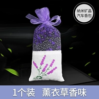 Романтическая лаванда Пакет доступной установки