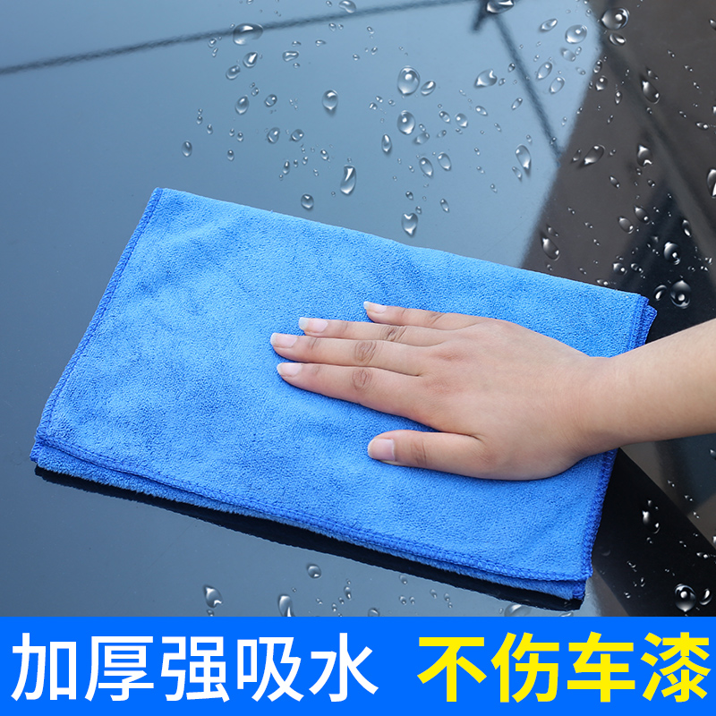 Car wash towel wipe car cloth special large thickened water absorption does not shed hair car suede deerskin rag supplies Daquan