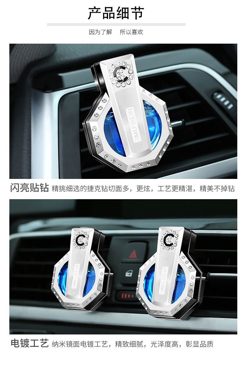 Xe nước hoa clip xe máy lạnh điều hòa không khí xe hơi nội thất xe ghế trang sức cung cấp sáng tạo cao cấp nam nữ trang trí xe ô tô
