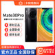 Huawei/Huawei Mate30Pro (5G) Kirin 990 Leica Quad Camera 5G Chip Smartphone