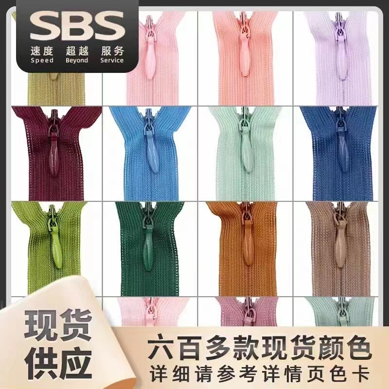 Sbs Brand No. 3 Invisible Zipper with Lace Trim 25-60cm for Clothing, Home Textiles, Pillows, Dresses, Pants, Accessories in Stock