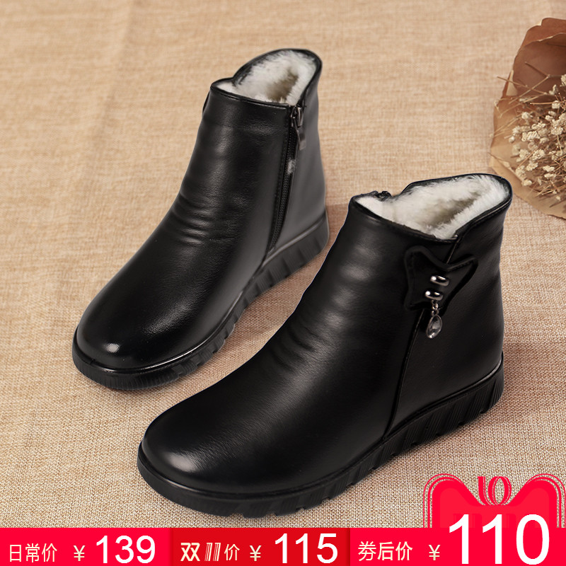 Bottes hiver pour femme      en Polyurethane - Ref 3245792 Image 1