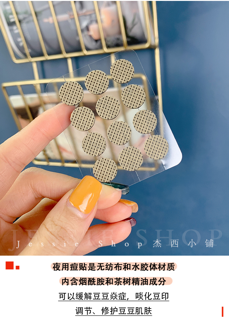 Miếng dán mụn SNP Hàn Quốc tăng cường khắc phục các vết thâm mụn, mụn hút mủ và miếng dán mụn đậu, xóa mụn trong suốt vô hình trang điểm kẹp mi