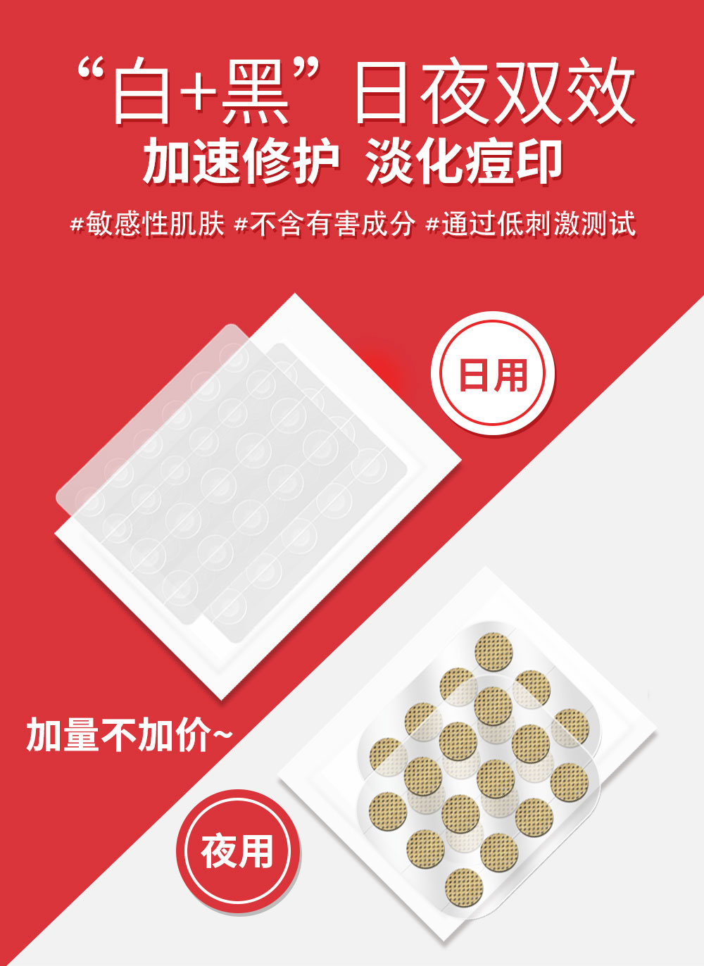 Miếng dán mụn SNP Hàn Quốc tăng cường khắc phục các vết thâm mụn, mụn hút mủ và miếng dán mụn đậu, xóa mụn trong suốt vô hình trang điểm kẹp mi