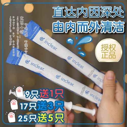 Бесплатная доставка уполномоченные частные детали Inflage для ухода за чисткой геля частной молочной кислоты только