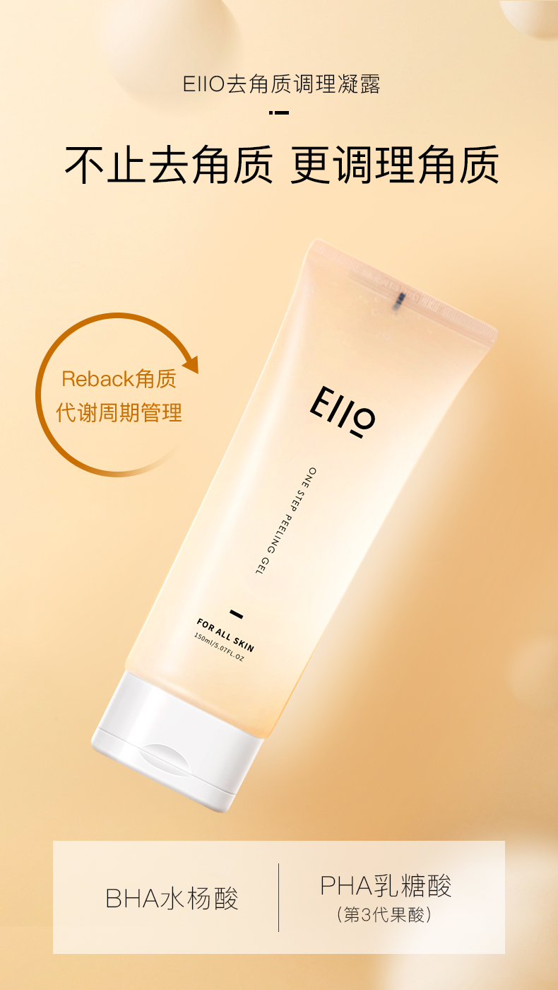 Gel tẩy tế bào chết eiio Yiwo Hàn Quốc làm sạch sâu lỗ chân lông trên khuôn mặt Gel tẩy tế bào chết mụn đầu đen cho nữ tẩy tế bào chết ohui