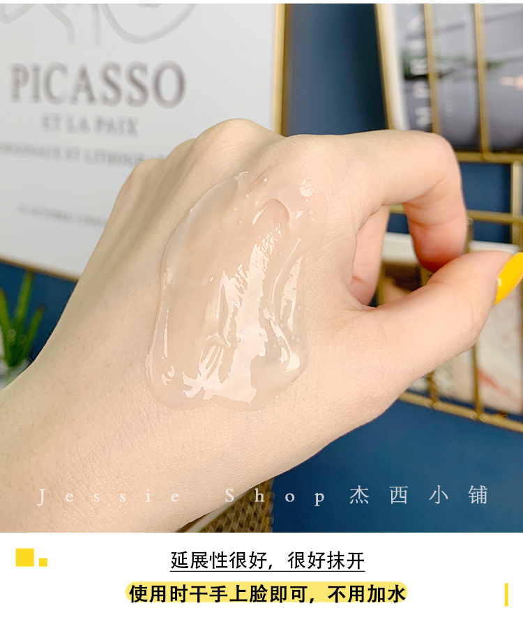 Gel tẩy tế bào chết SNP Hàn Quốc công thức phụ nữ LIME PEARL làm sạch lỗ chân lông trên mặt và cơ thể 120ml tẩy tế bào chết mặt cho da dầu mụn