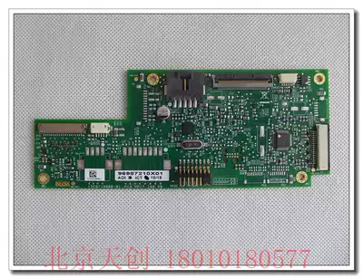 Beijing spot 19C8718000-01 96987210X01 High pressure plate high pressure strip